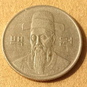 Korea 100 Won Coin
